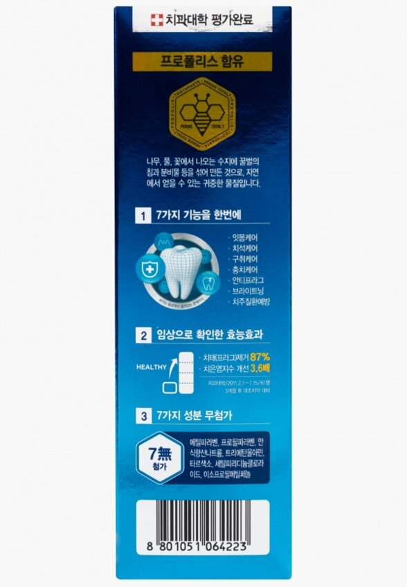 Зубная паста Perioe