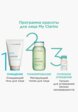Лосьон для лица Clarins15  - превью