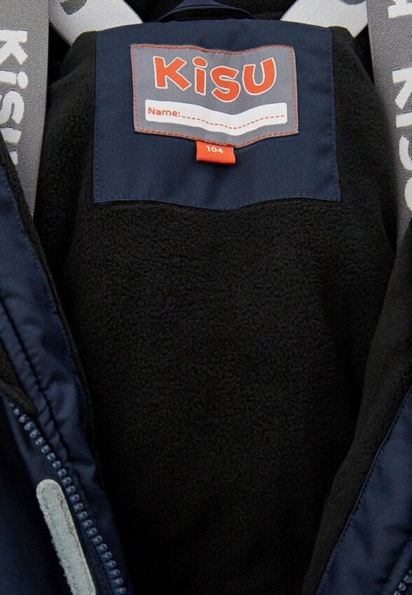 Комбинезон утепленный Kisu