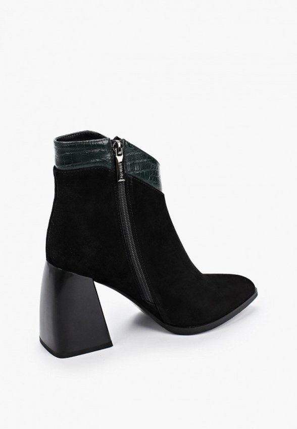 Ботильоны Abricot