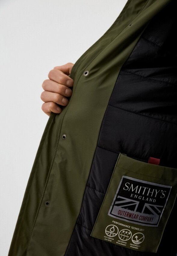 Парка Smithy's