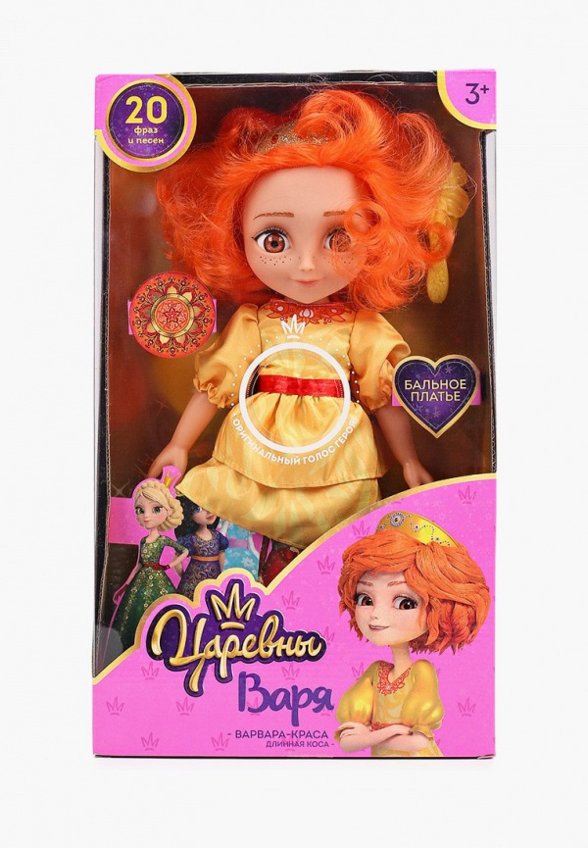 Кукла Карапуз