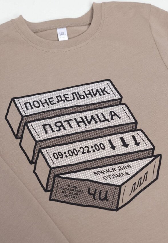 Пижама Bossa Nova