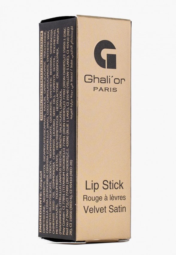 Помада Ghali'or Paris