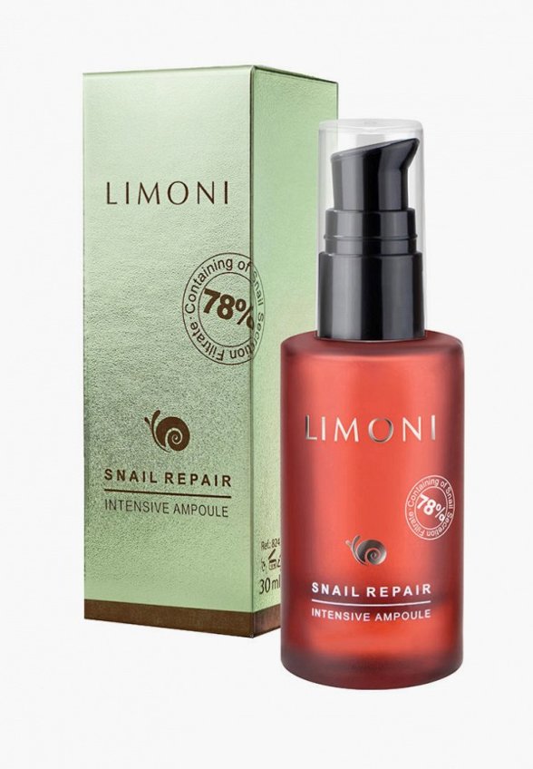 Сыворотка для лица Limoni