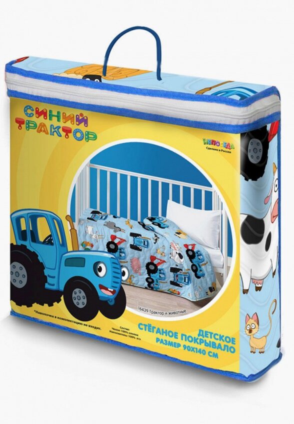 Покрывало Непоседа