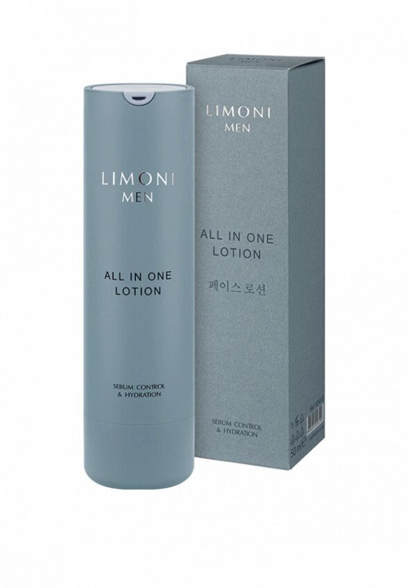 Крем для лица Limoni