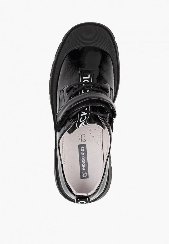 Ботинки Indigo Kids