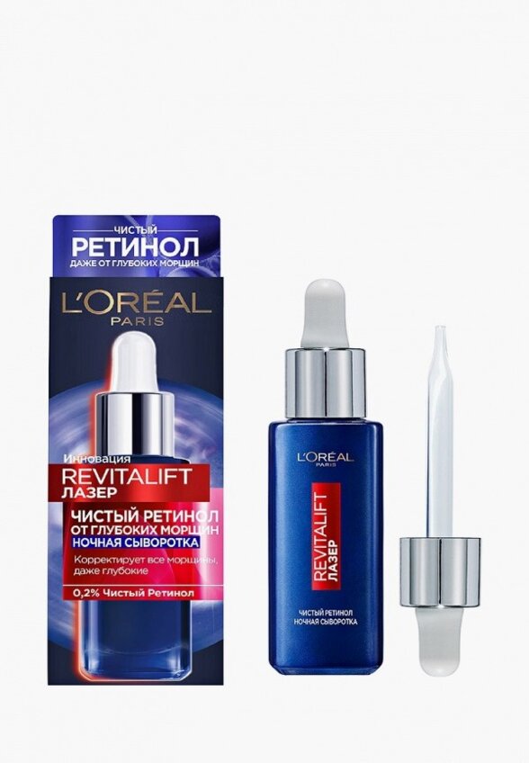 Сыворотка для лица L'Oreal Paris