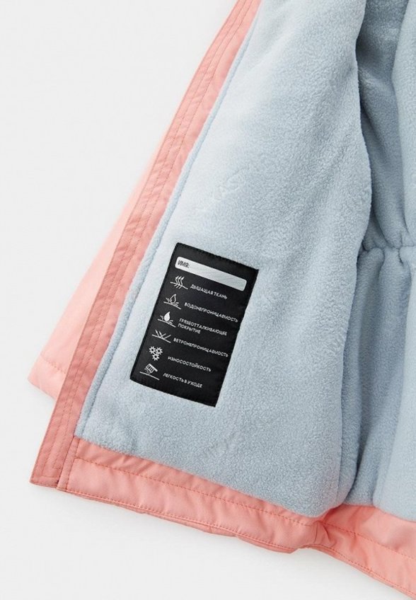 Костюм утепленный Nikastyle