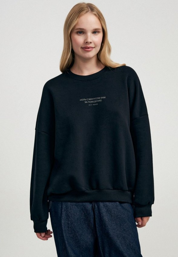 Свитшот Твое