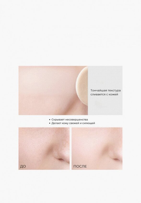 Пудра рассыпчатая Zeesea