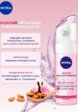 Мусс для умывания Nivea3  - превью