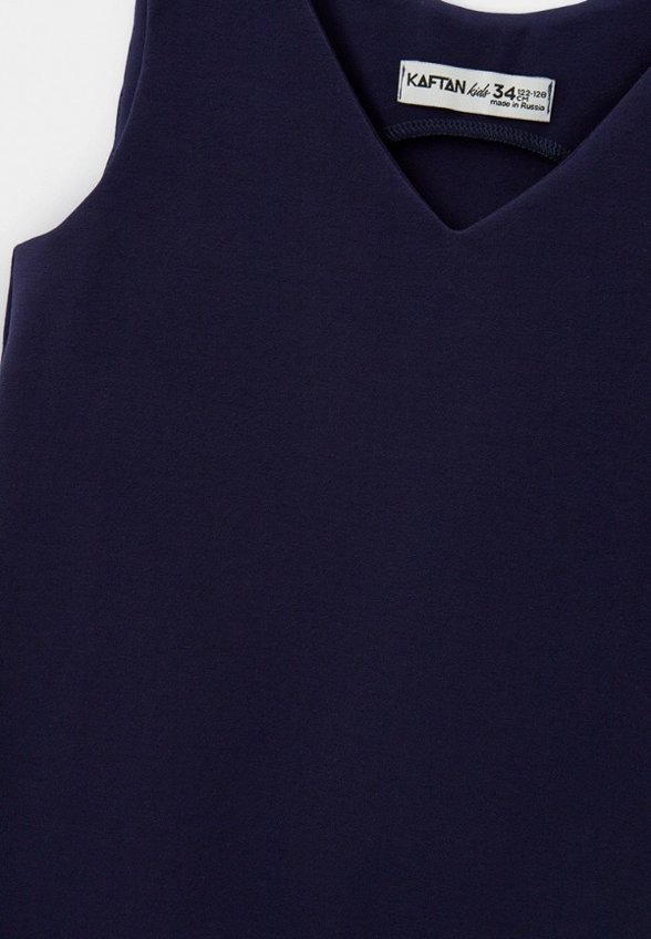 Сарафан Kaftan