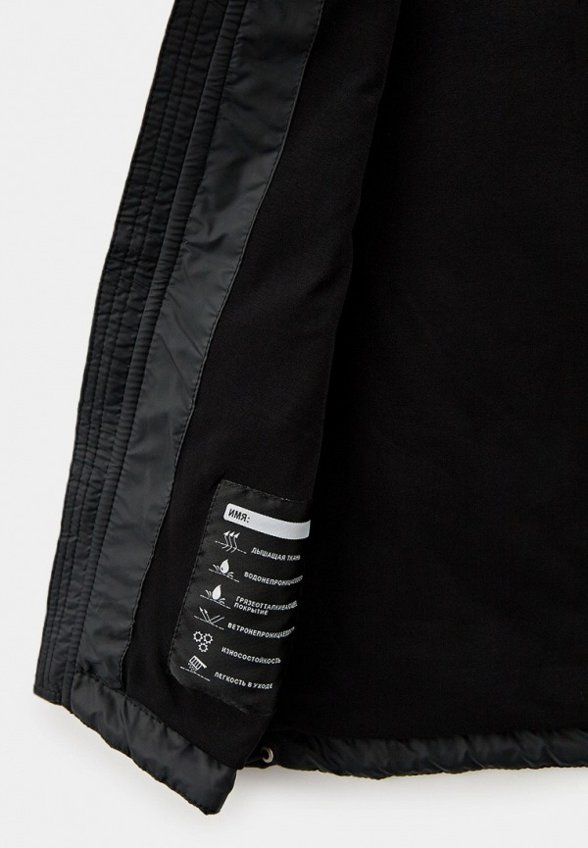 Жилет утепленный Nikastyle