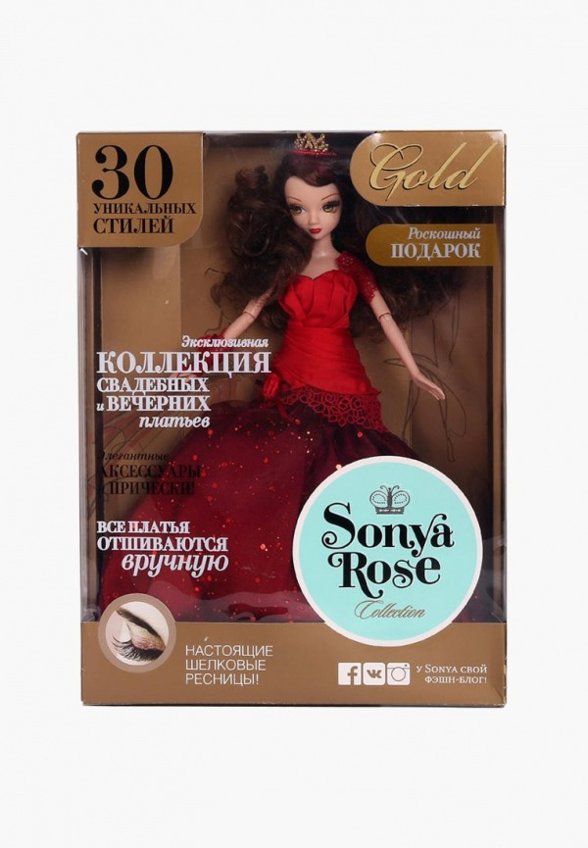 Кукла Sonya Rose