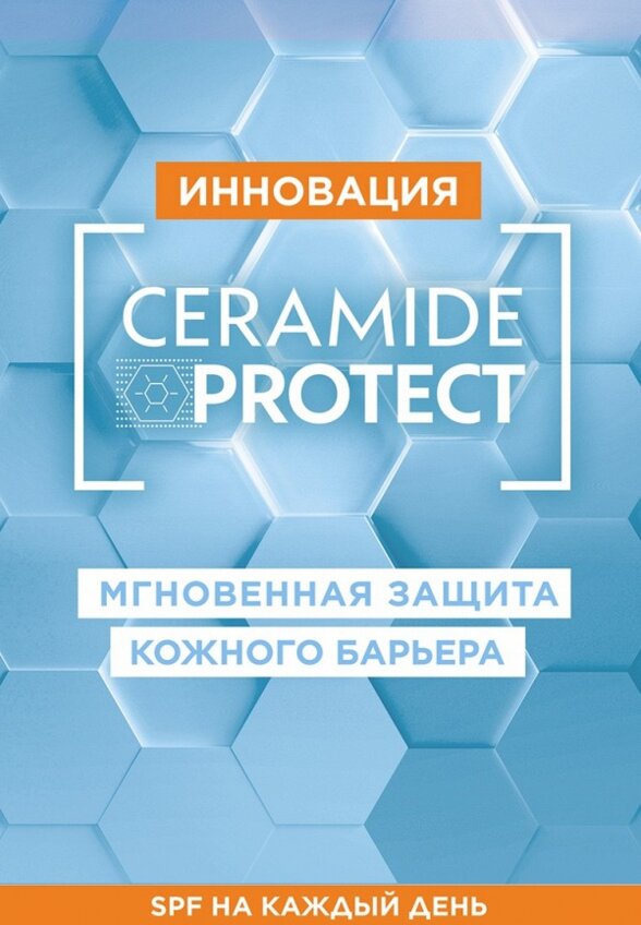 Сыворотка солнцезащитная Garnier