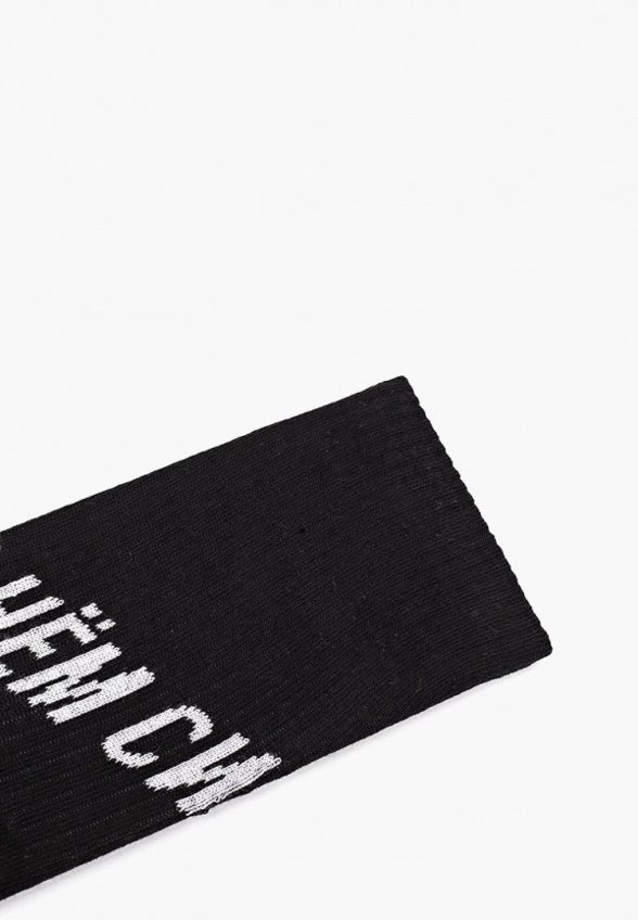 Носки Якорь МПА