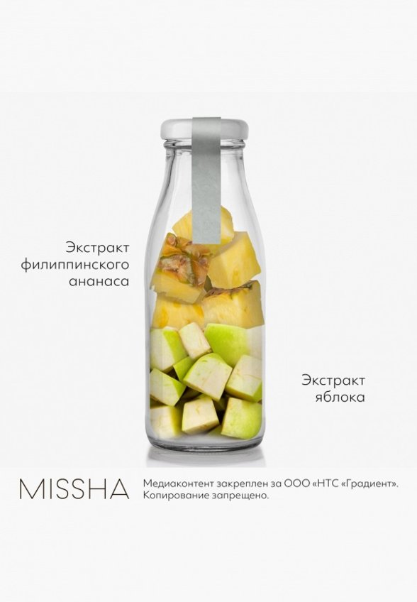 Маска для лица тканевая Missha