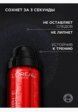 Спрей для фиксации макияжа L'Oreal Paris5  - превью