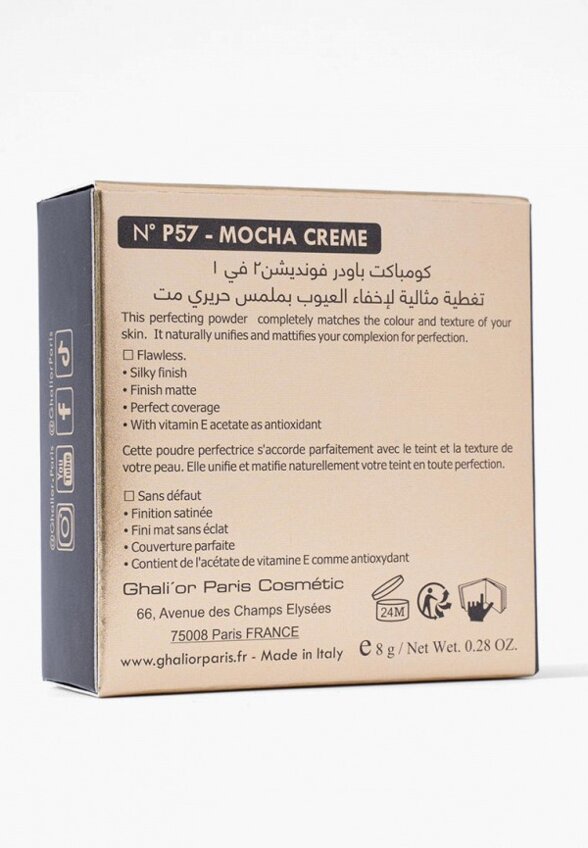 Пудра компактная Ghali'or Paris