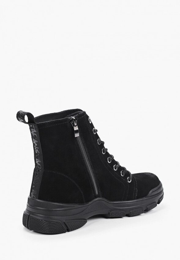 Ботинки Abricot