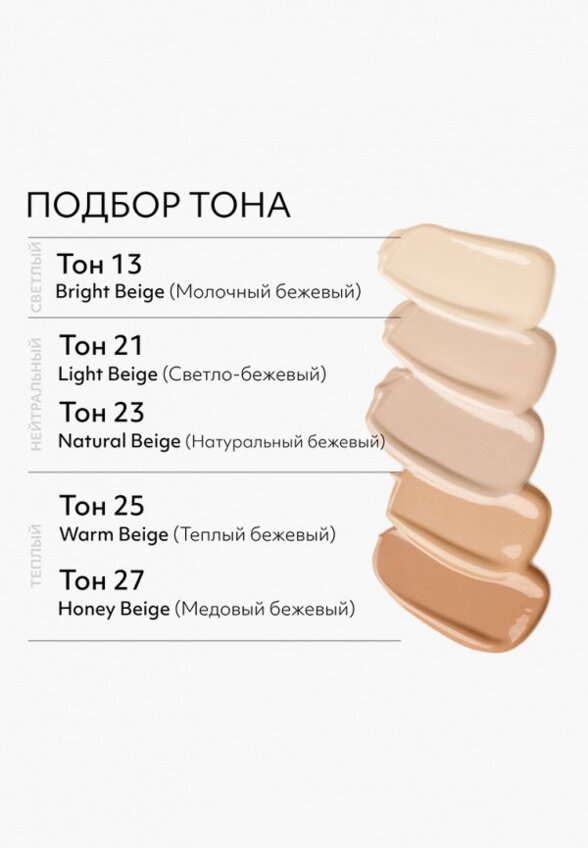 BB-Крем для лица Missha