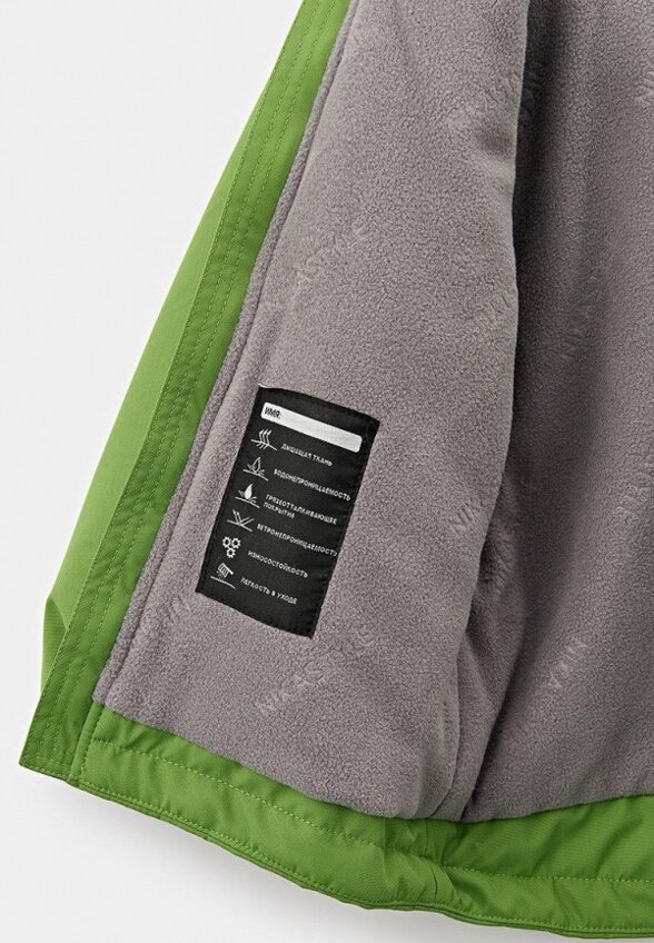 Костюм утепленный Nikastyle