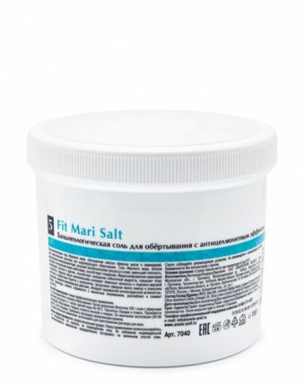 Соль для обертывания Aravia Organic женщинам