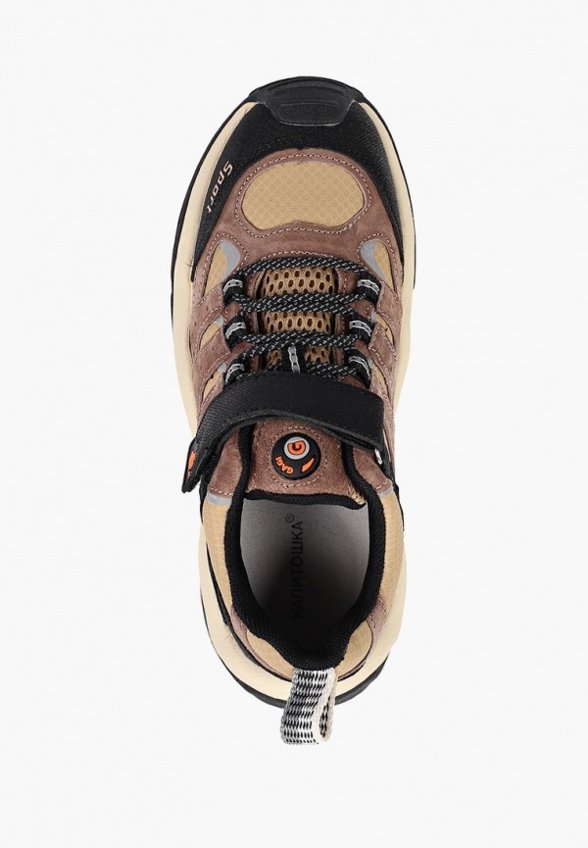 Кроссовки Капитошка