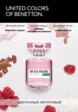 Туалетная вода United Colors of Benetton4  - превью
