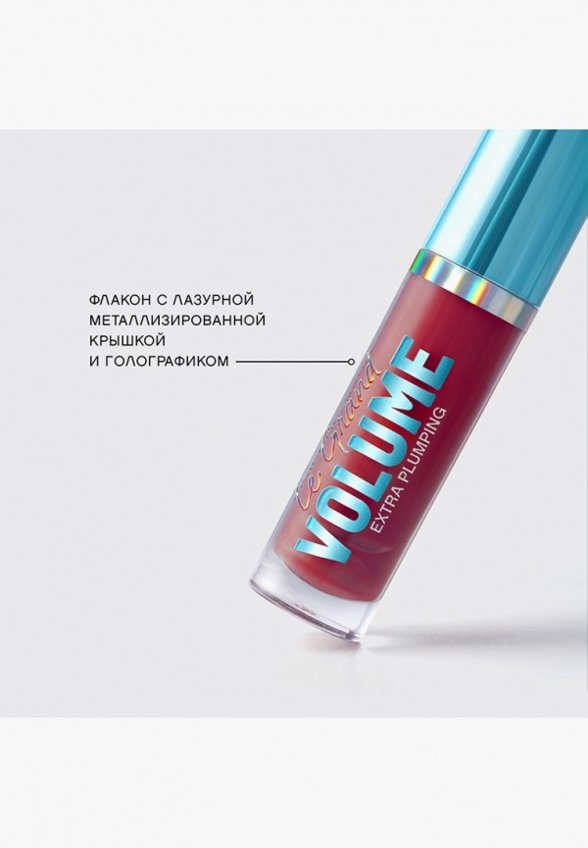 Блеск для губ Vivienne Sabo