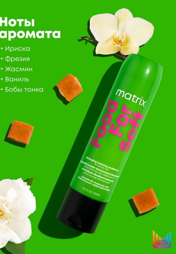 Кондиционер для волос Matrix