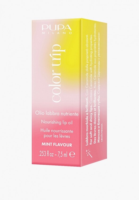 Масло для губ Pupa