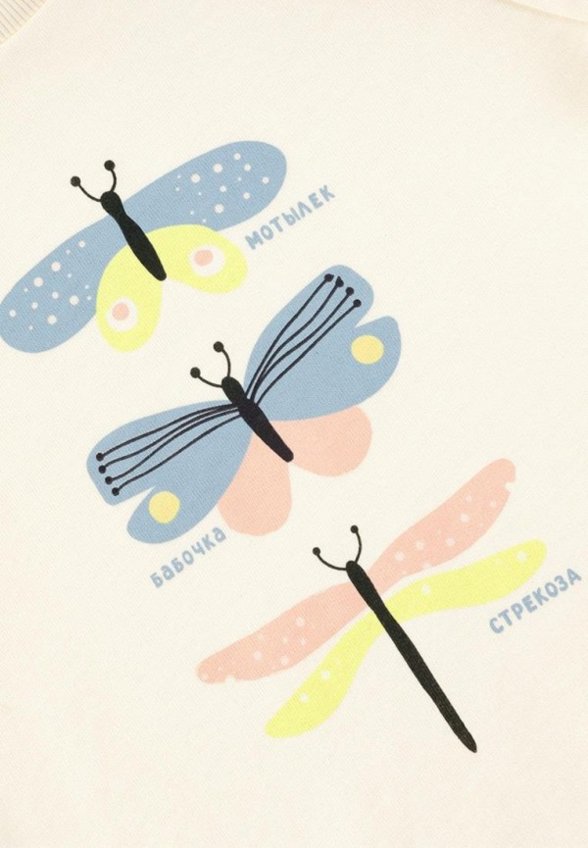 Костюм спортивный Bossa Nova