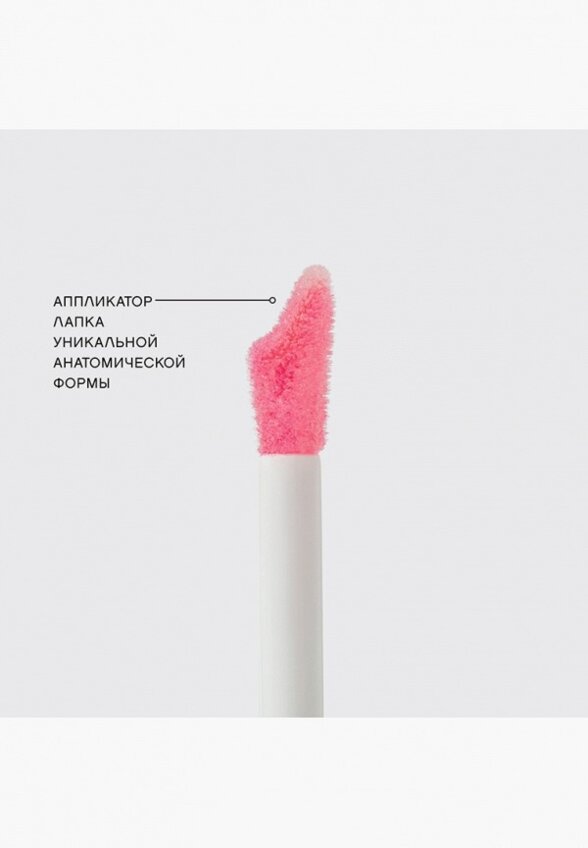 Тинт для губ Vivienne Sabo