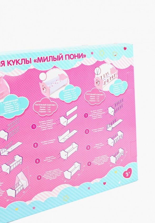 Игрушка Карапуз