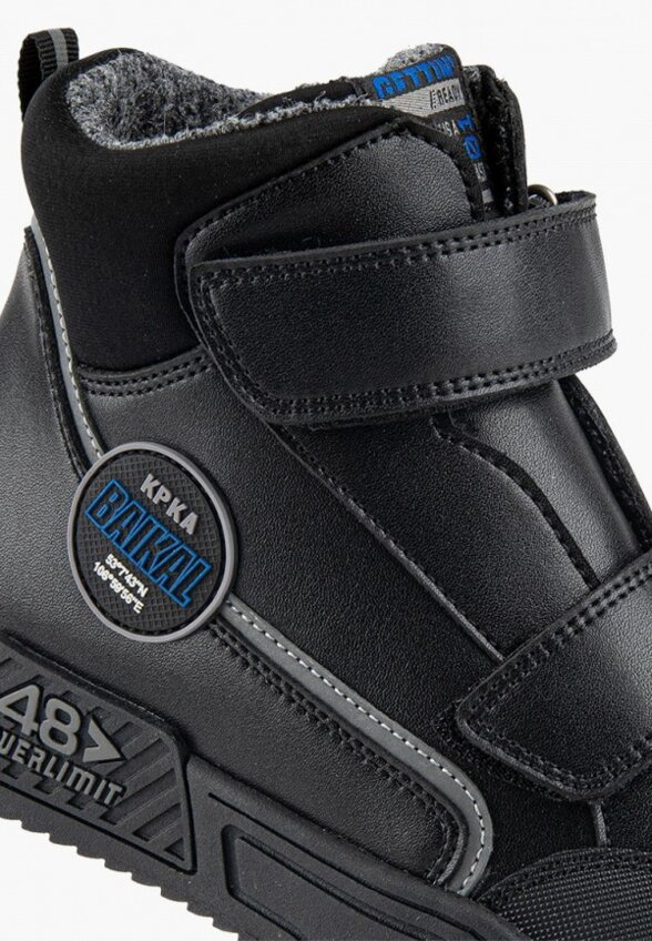 Ботинки Kapika