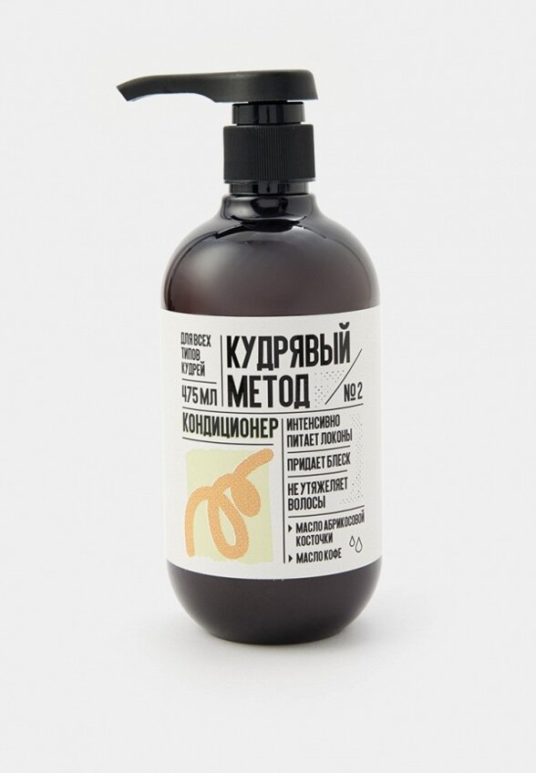 Кондиционер для волос Кудрявый Метод