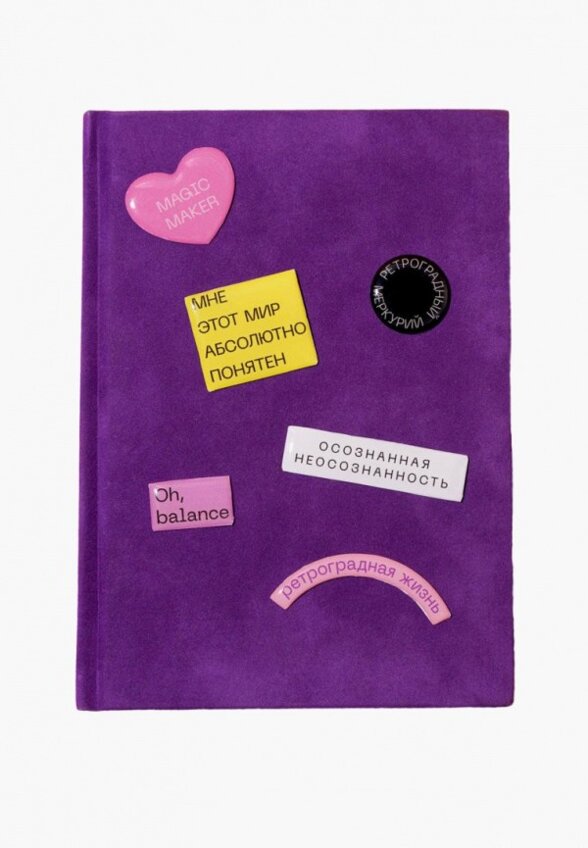 Набор наклеек Spirit of Insight