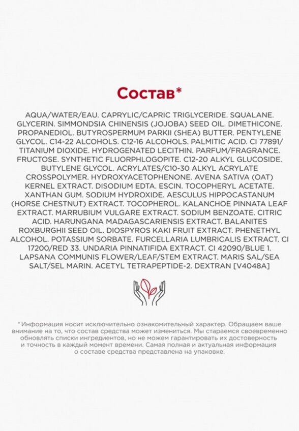 Крем для лица Clarins