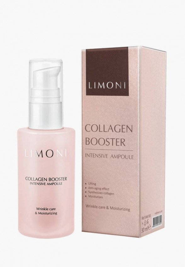 Сыворотка для лица Limoni