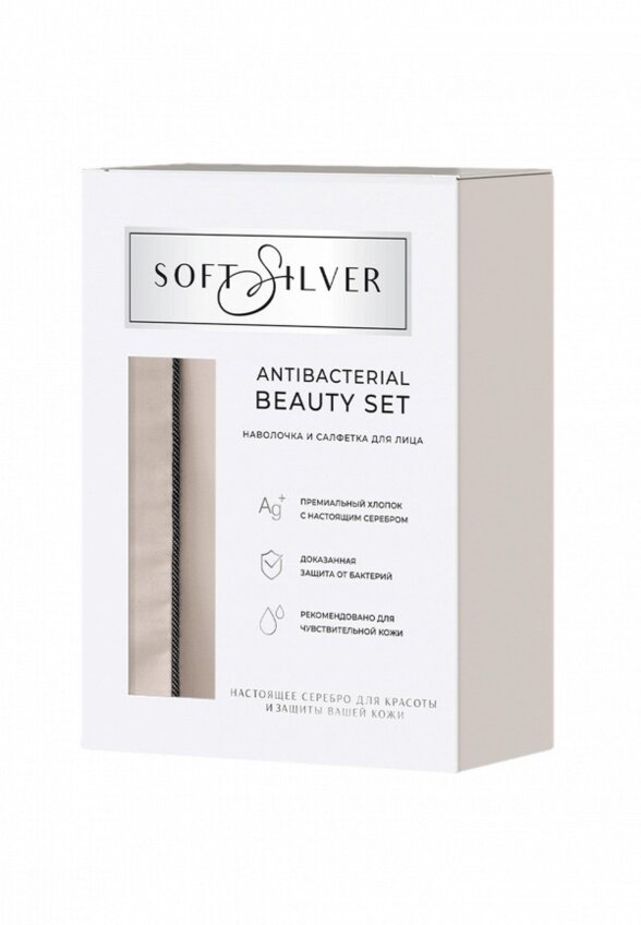 Полотенце и наволочка Soft Silver