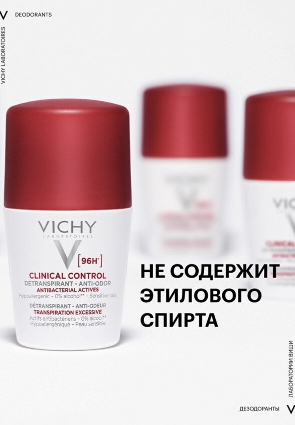 Дезодорант шариковый Vichy