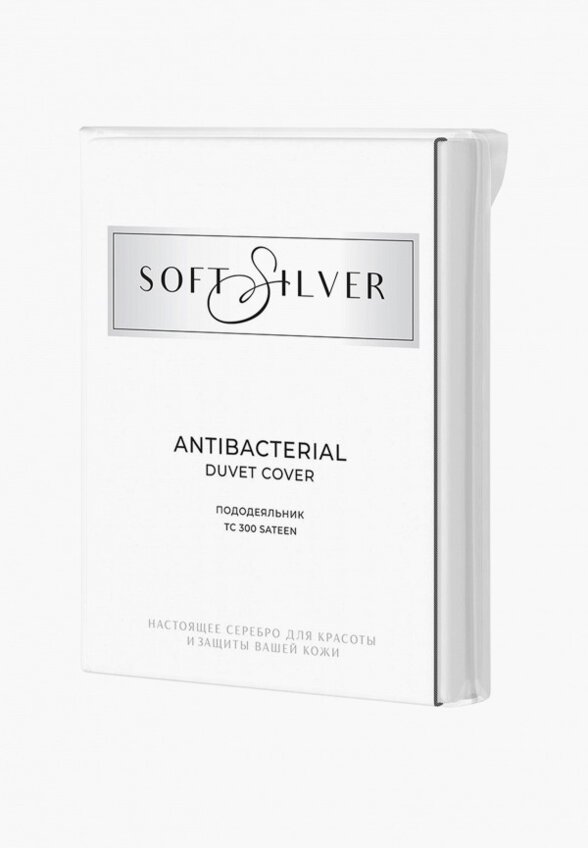 Пододеяльник Евро Soft Silver