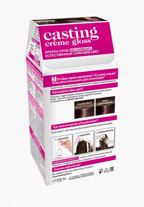 Краска для волос L'Oreal Paris