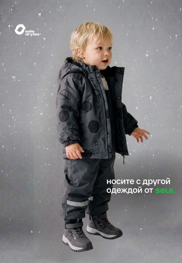 Куртка из технологичной мембранной ткани seladrytex® для малышей