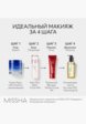 BB-Крем для лица Missha7  - превью