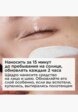 Крем для лица солнцезащитный Clarins8  - превью