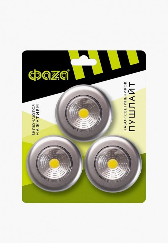 Светильник Фаzа